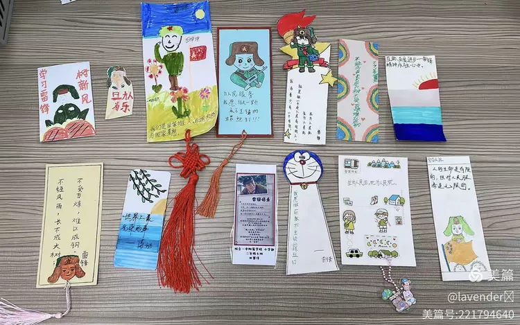 “三月春风暖人心，雷锋精神照我行”系列活动之“雷锋书签”